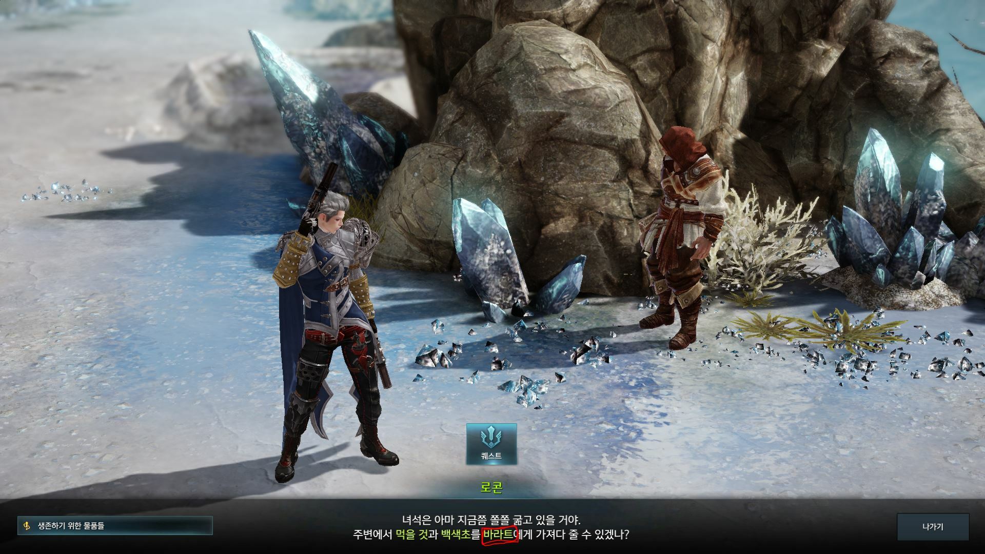 원본 크기로 보시려면 그림을 클릭하세요.