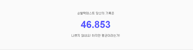 원본 크기로 보시려면 그림을 클릭하세요.