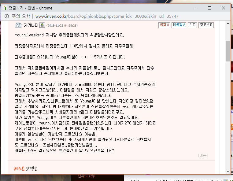 원본 크기로 보시려면 그림을 클릭하세요.