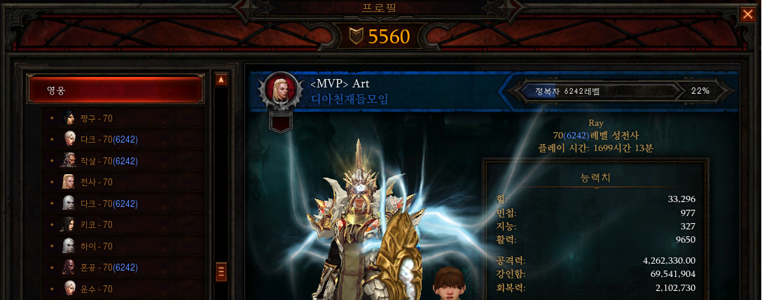 원본 크기로 보시려면 그림을 클릭하세요.