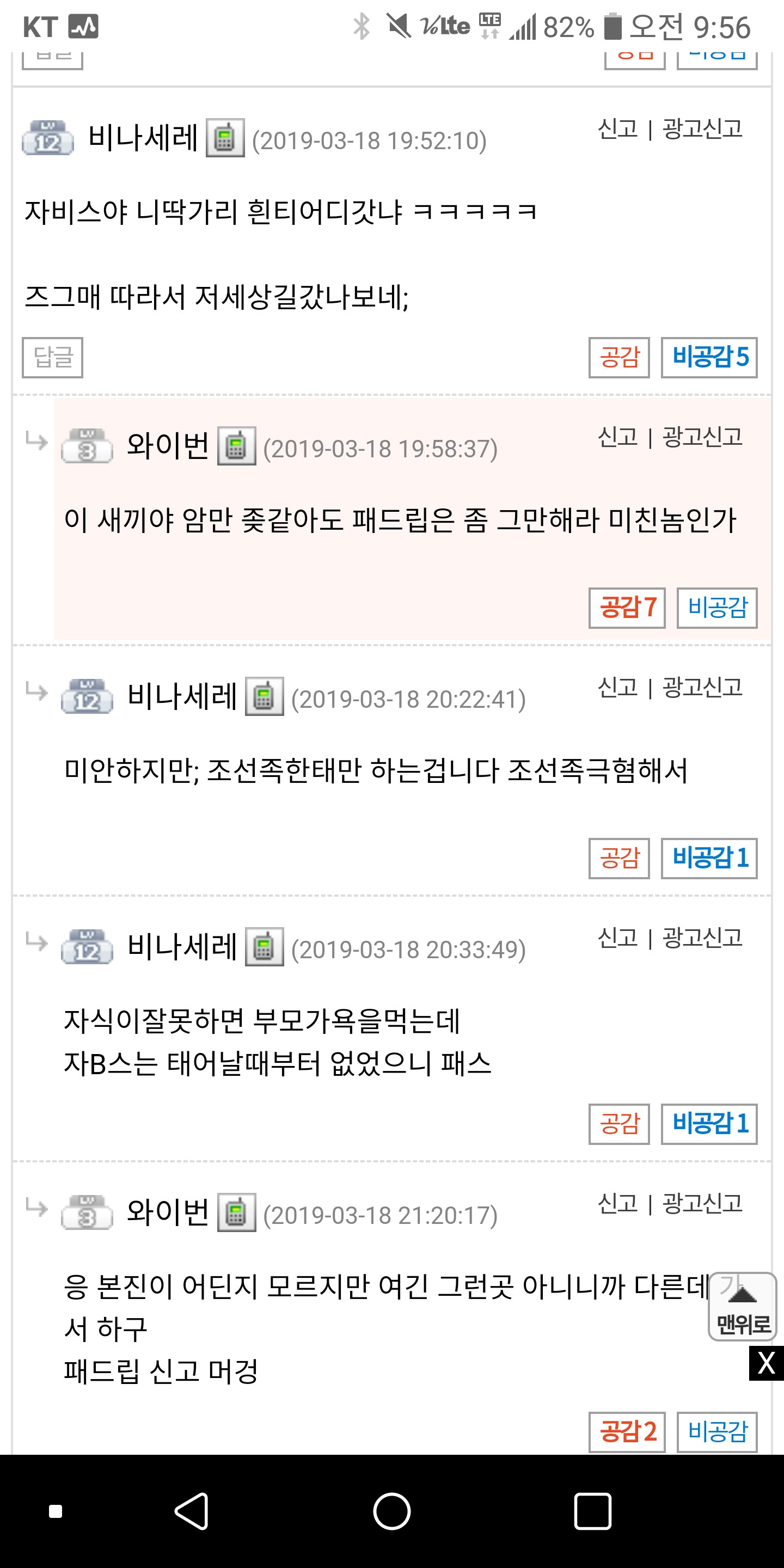 원본 크기로 보시려면 그림을 클릭하세요.