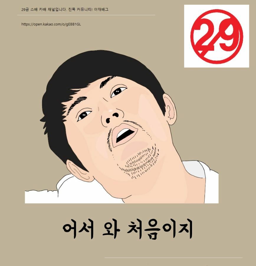 원본 크기로 보시려면 그림을 클릭하세요.