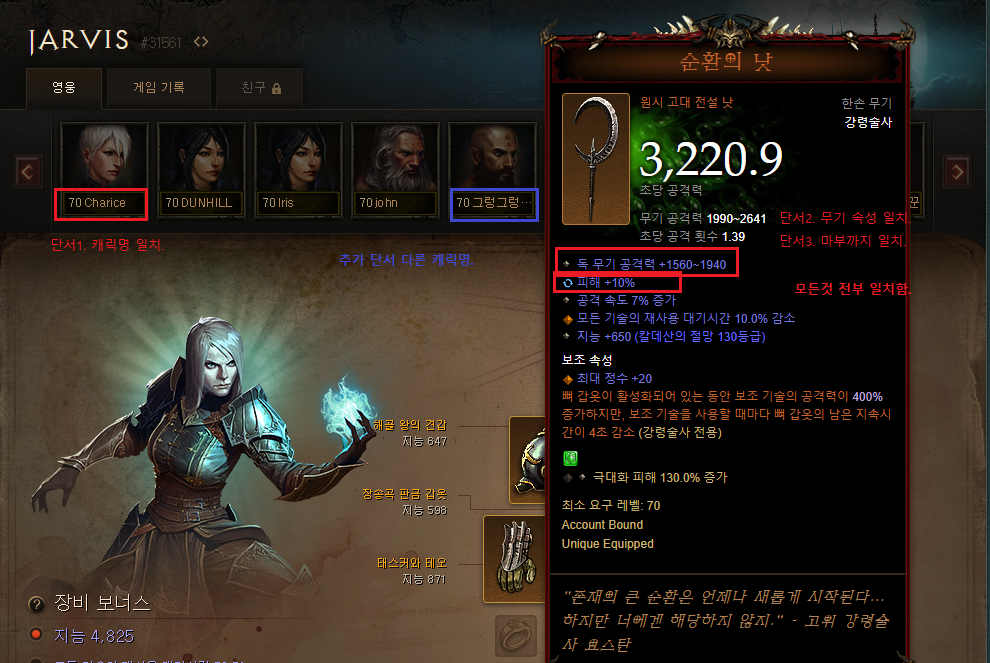 원본 크기로 보시려면 그림을 클릭하세요.