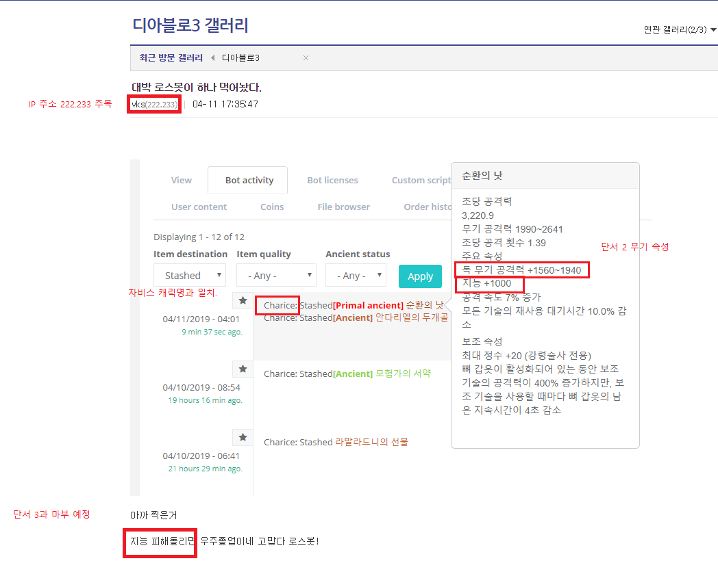 원본 크기로 보시려면 그림을 클릭하세요.