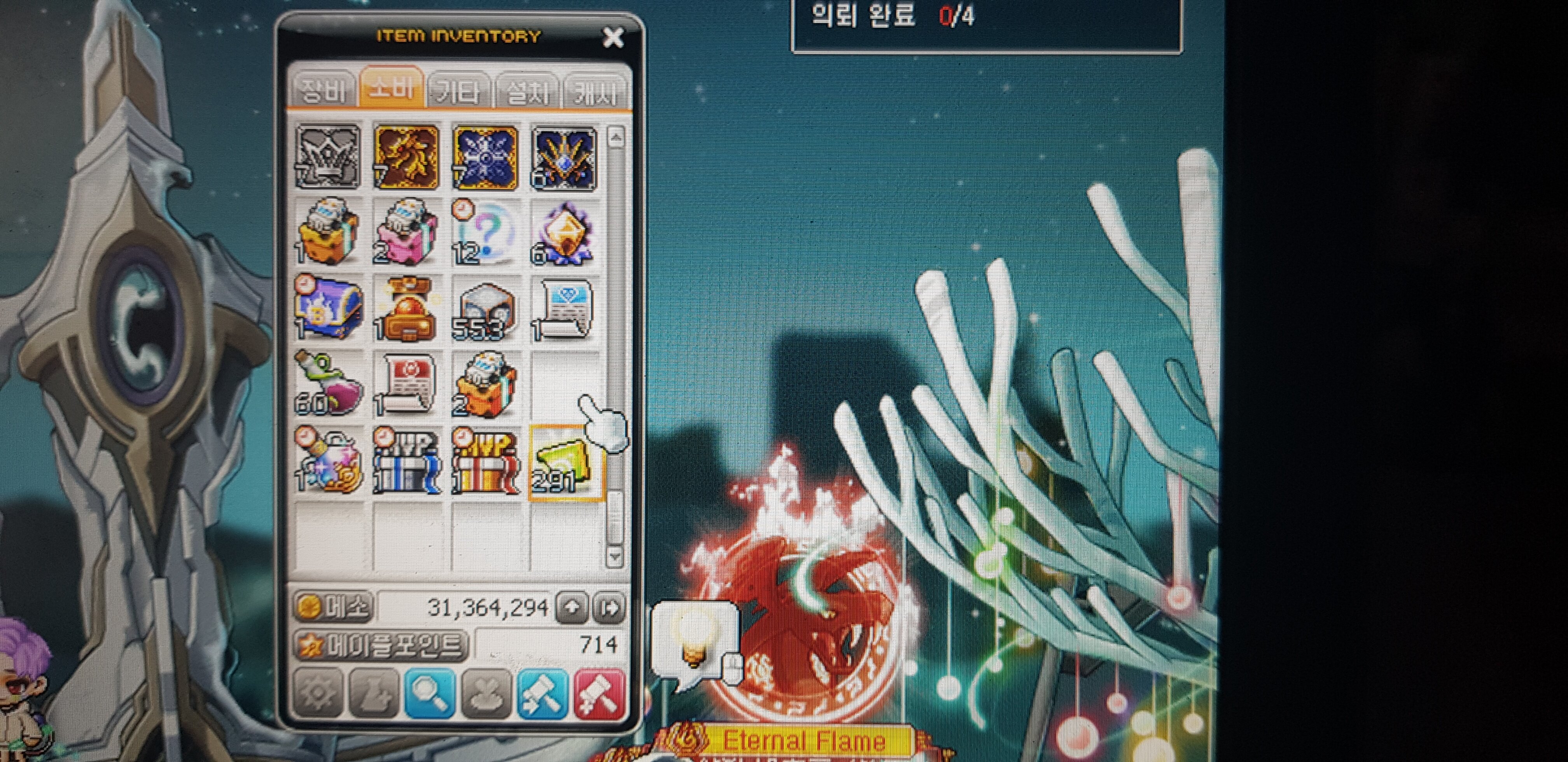 메이플스토리 인벤 : 에디큐브 300개 결과.jpg - 메이플스토리 인벤 자유게시판 메이플스토리 인벤 : 에디큐브 300개 결과.Jpg - 메이플스토리 인벤 자유게시판